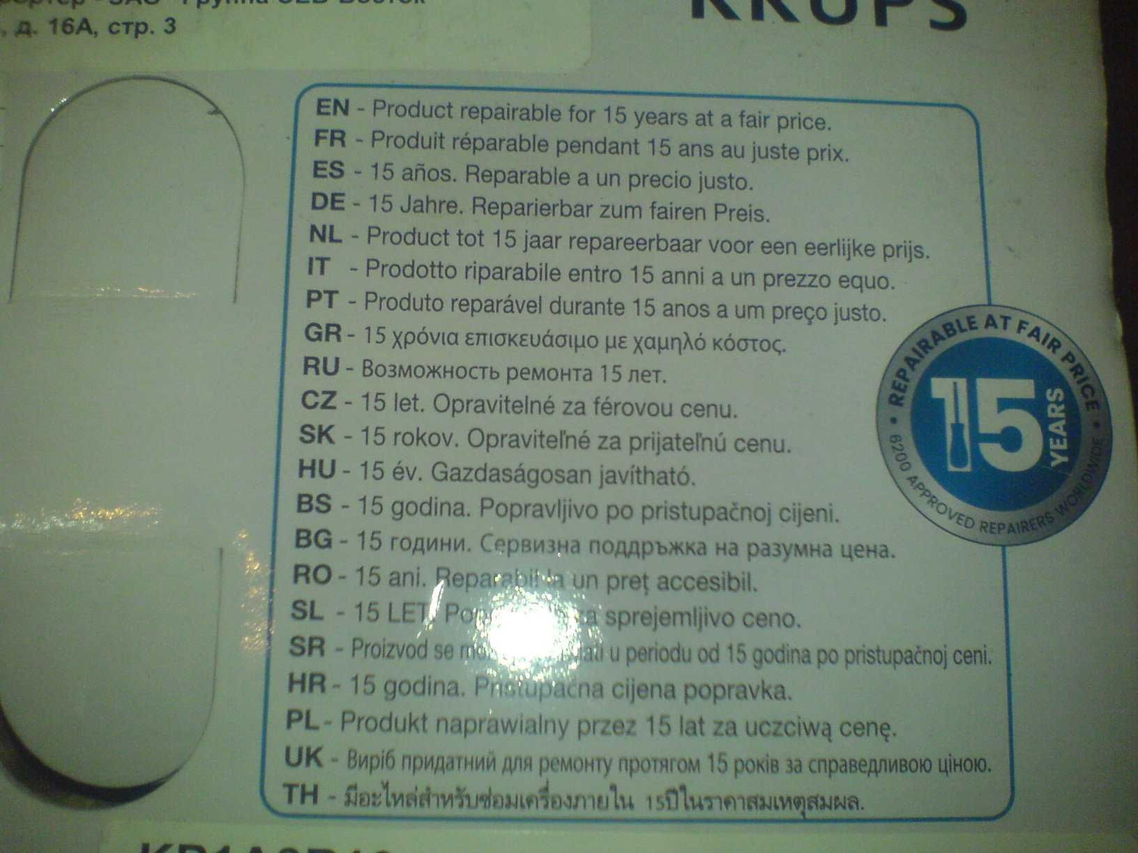EKSPRES KAPSUŁKOWY DO KAWY Nescafe Dolce Gusto Piccolo xs NowyNieużyw
