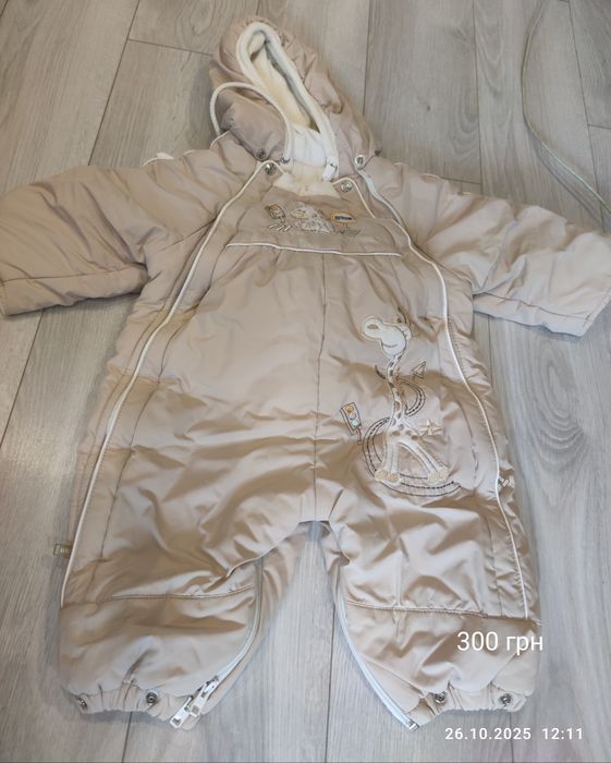 Речі дитячі зимові