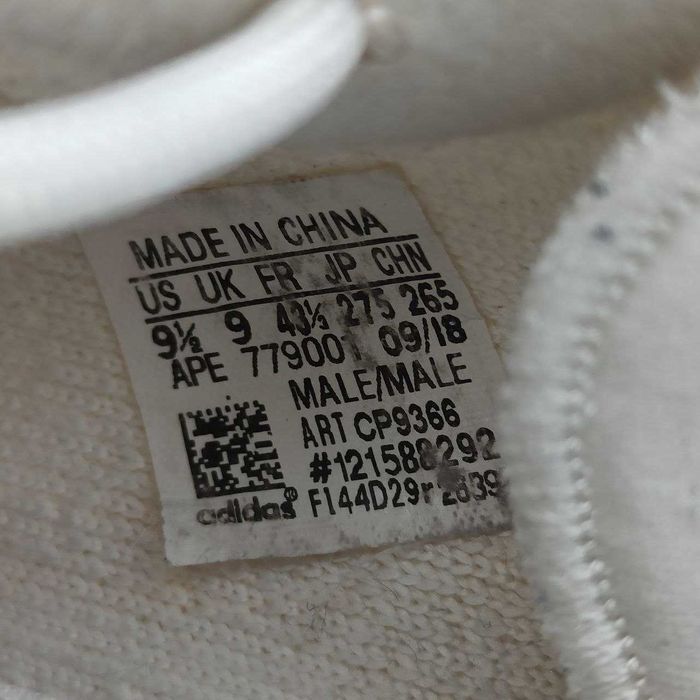 Кросівки Adidas Yeezy Boost 350 V2  Розмір 43 (27,5 см.)