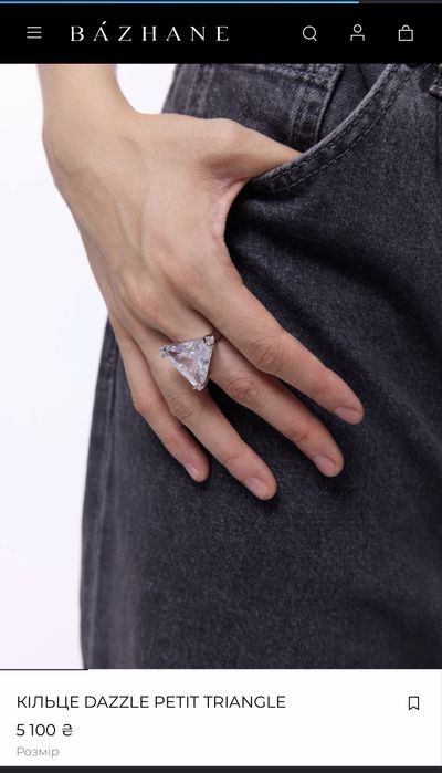 Кольцо  Bazhane