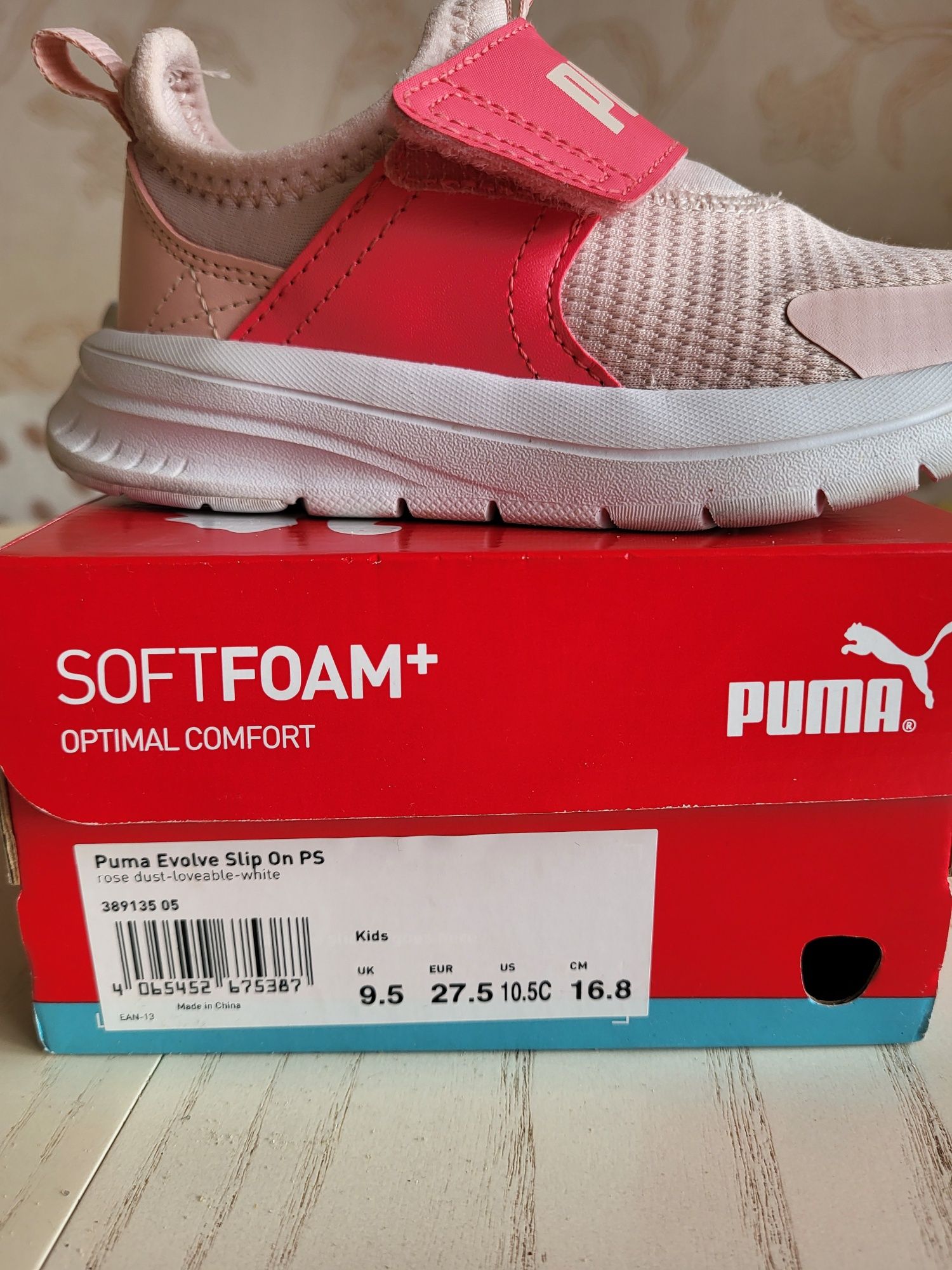 Кросівки Puma для дівчинки 27.5 р