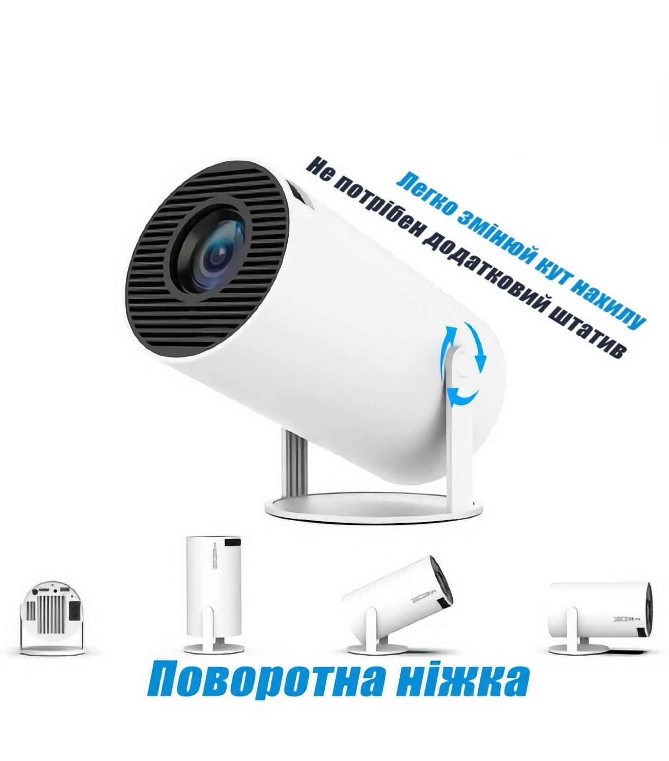 Проектор WIFI Magcubic HY300 4К Android 12 мини смарт LED Оригинал
