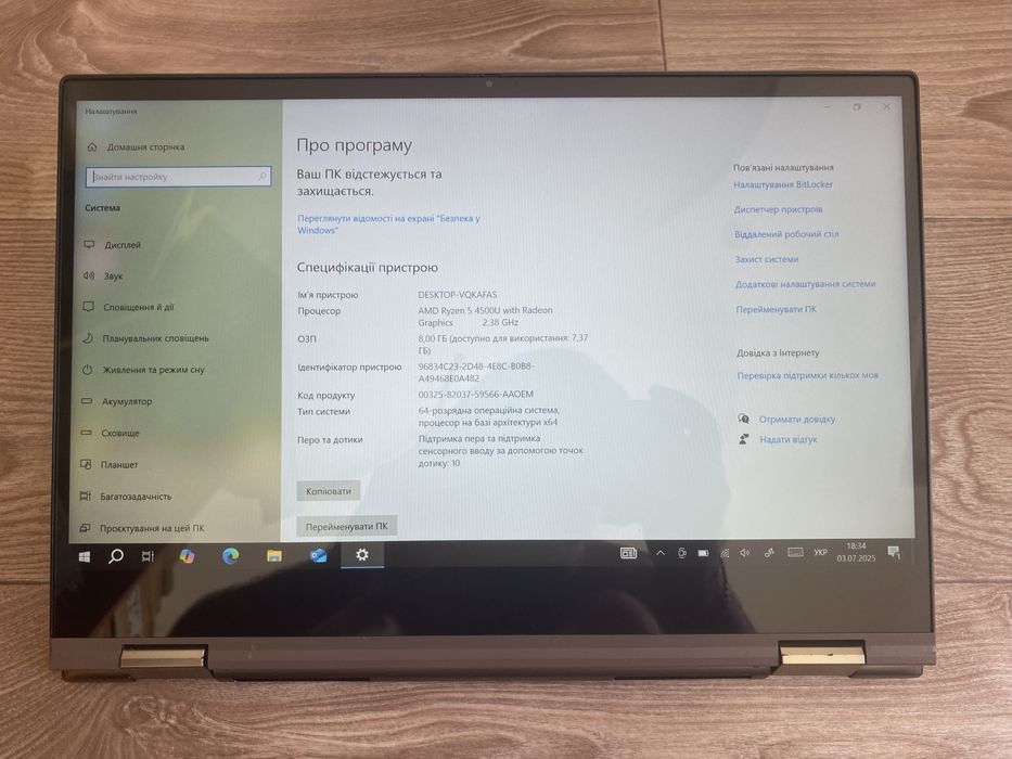 Dell Inspiron 14 7405 | ryzen 5 4500u | 8gb | 256gb ssd m2 | FHD Touch