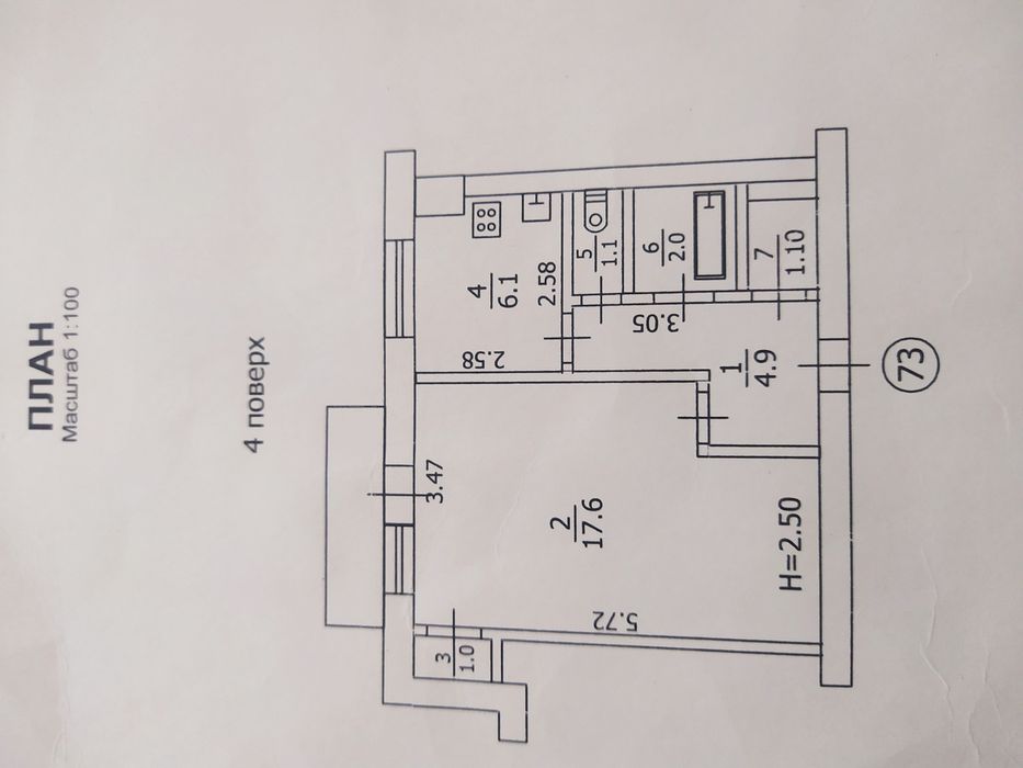 Продам 1 КВ в р-не Крытого рынка (срочно)