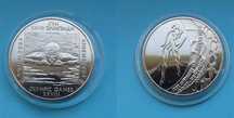 Монети України  2 грн. 2002 р. Ковзанярський спорт  Плавання