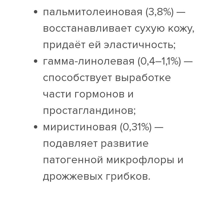 Жир страуса Эмму