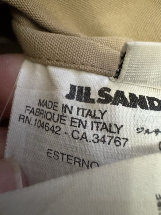 Спідниця Jil Sander