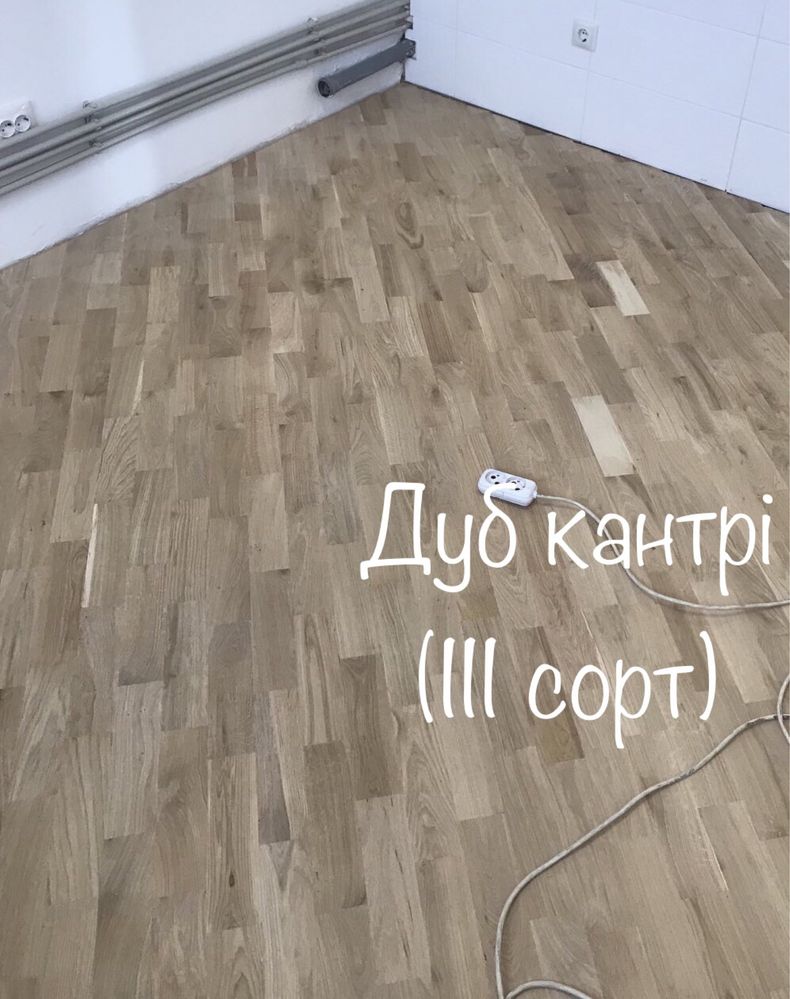 Натуральний паркет