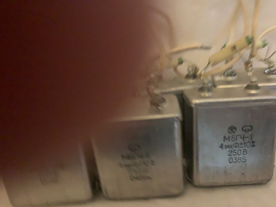 Конденсаторы  МБГ4-1