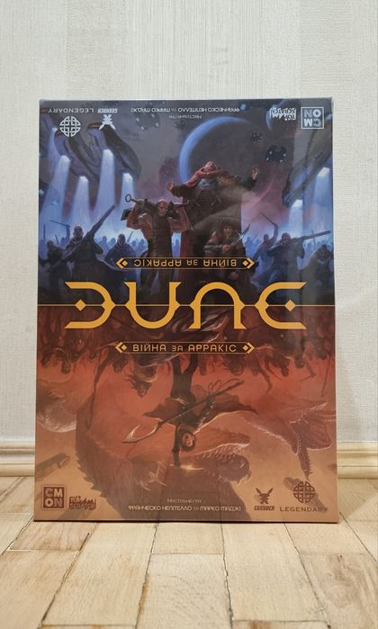 Настільна гра Дюна. Війна за Арракіс (Dune: War for Arrakis)