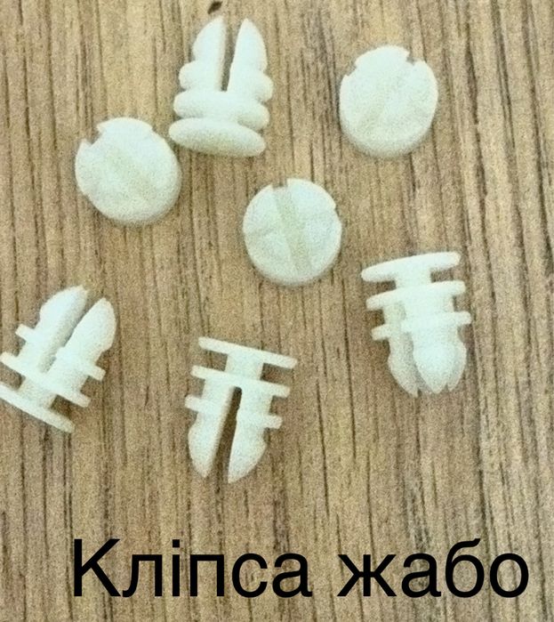 Кліпси пуклі андапки кріплення Tesla Model S 3 X Y