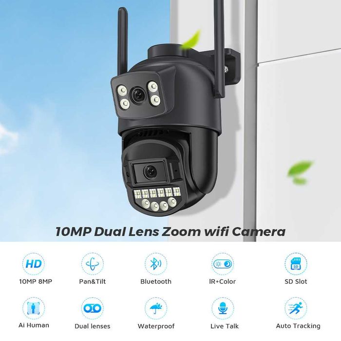 10-мегапіксельна вулична камера з подвійним об’єктивом