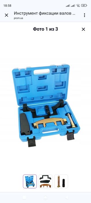 Фіксатор разпредвалів Мерседес