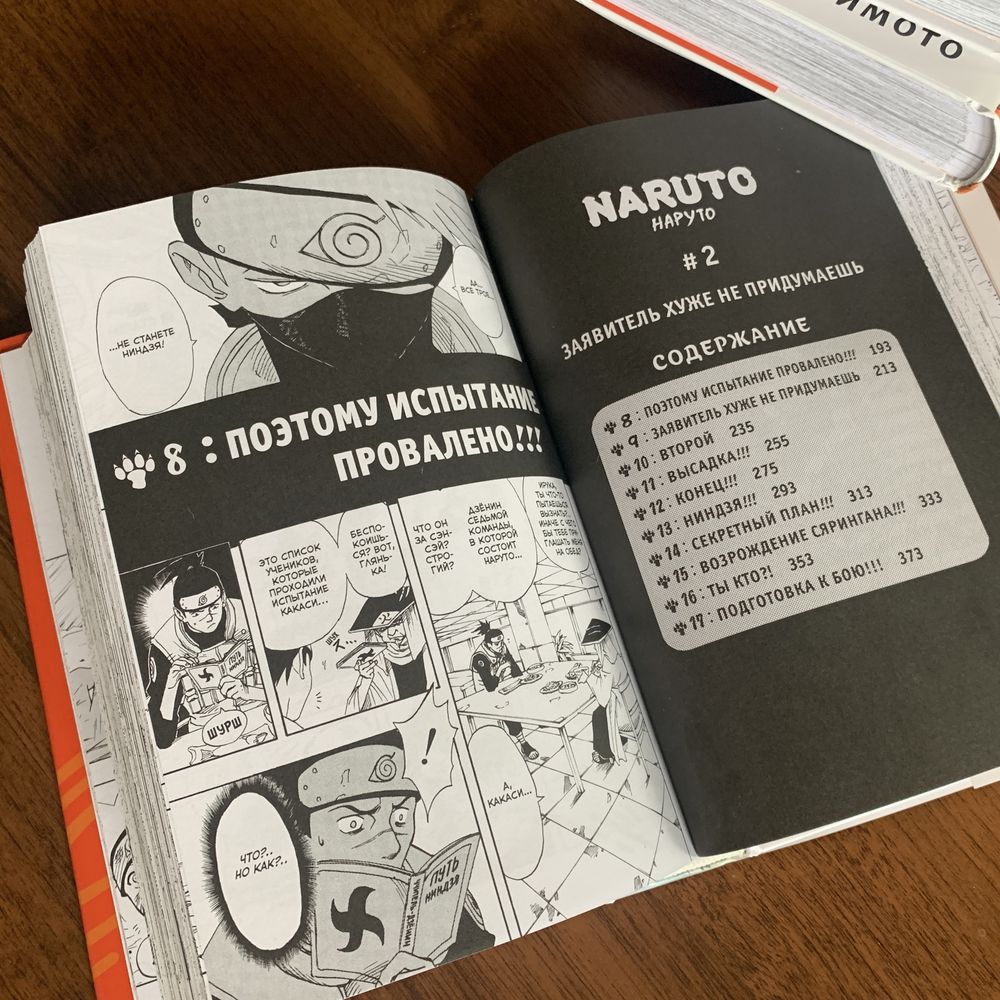 Naruto / Наруто Набор Книги 1, 2, 3, 4, 5 (1 - 15 том)