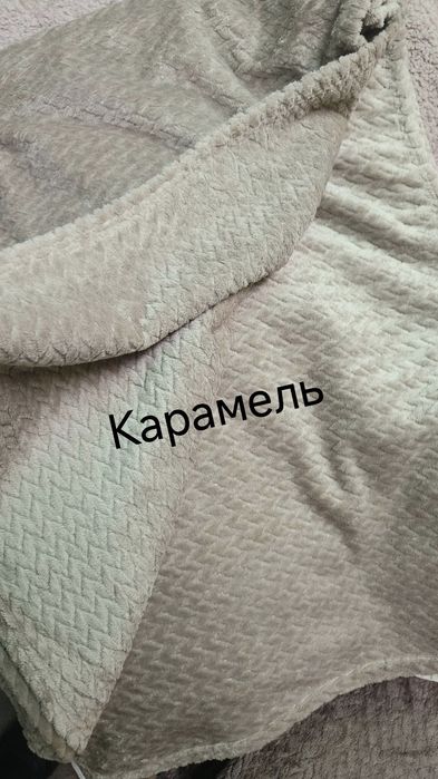 Плед "В'язка" Євро розмір.