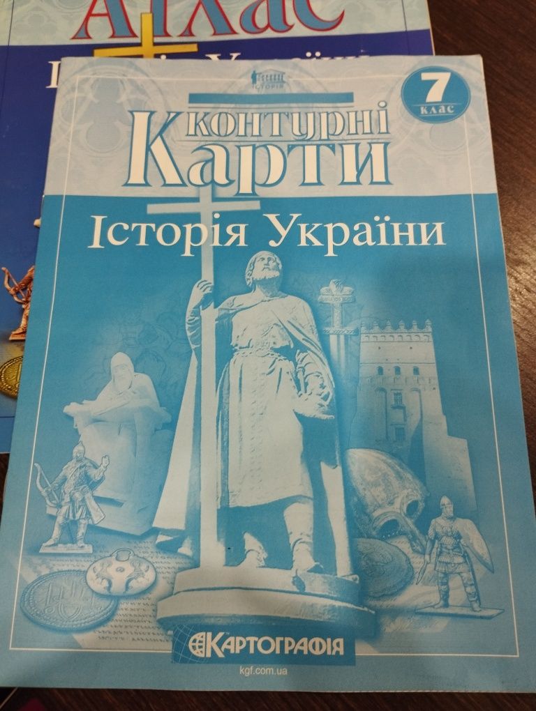 Атлас і контурна карта історія України 7 клас