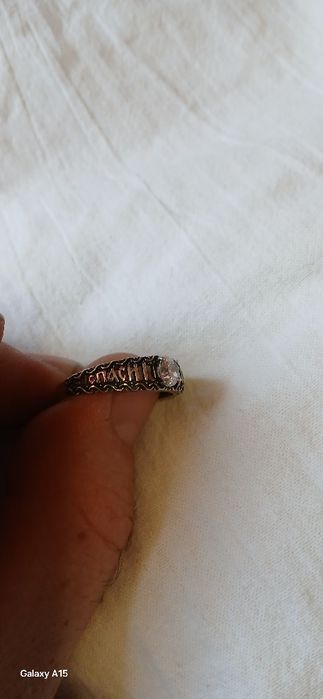 Перстинь срібний новий