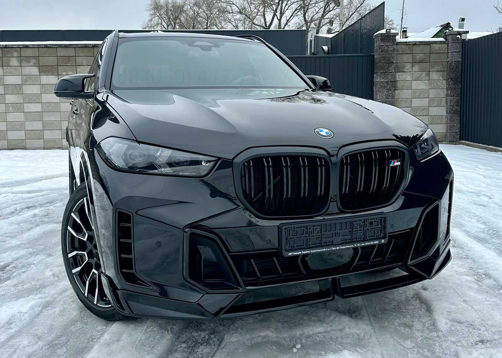 Обвес M-Performance Paradigm LCI BMW X5 G05 Губа Диффузор Насадки