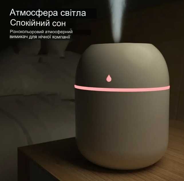 Ультразвуковий зволожувач повітря Humidifier, USB, миниУвлажнитель