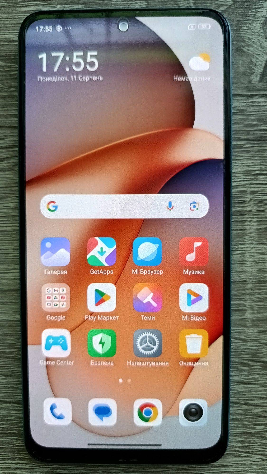 Смартфон Redma note 12