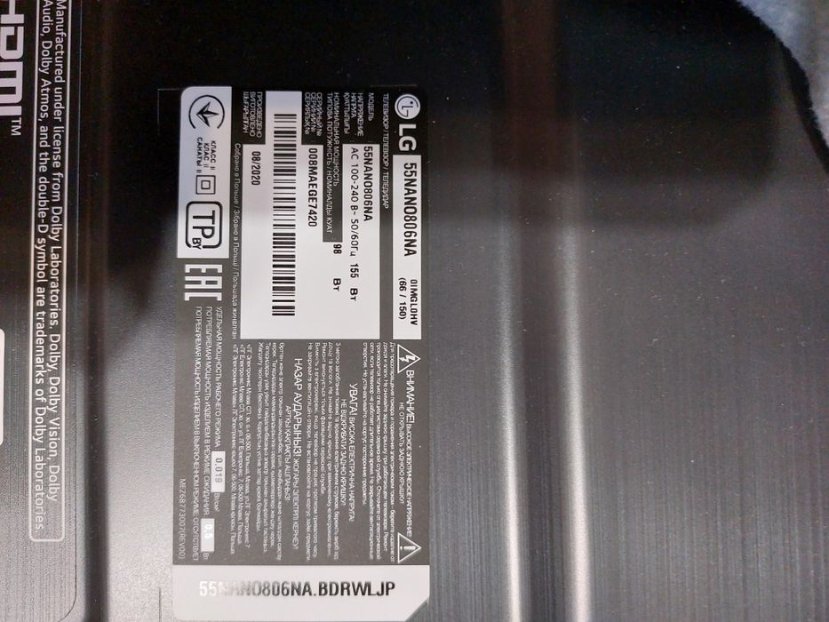 Продам телевизор LG 55 дюймов, 140 см диагональ