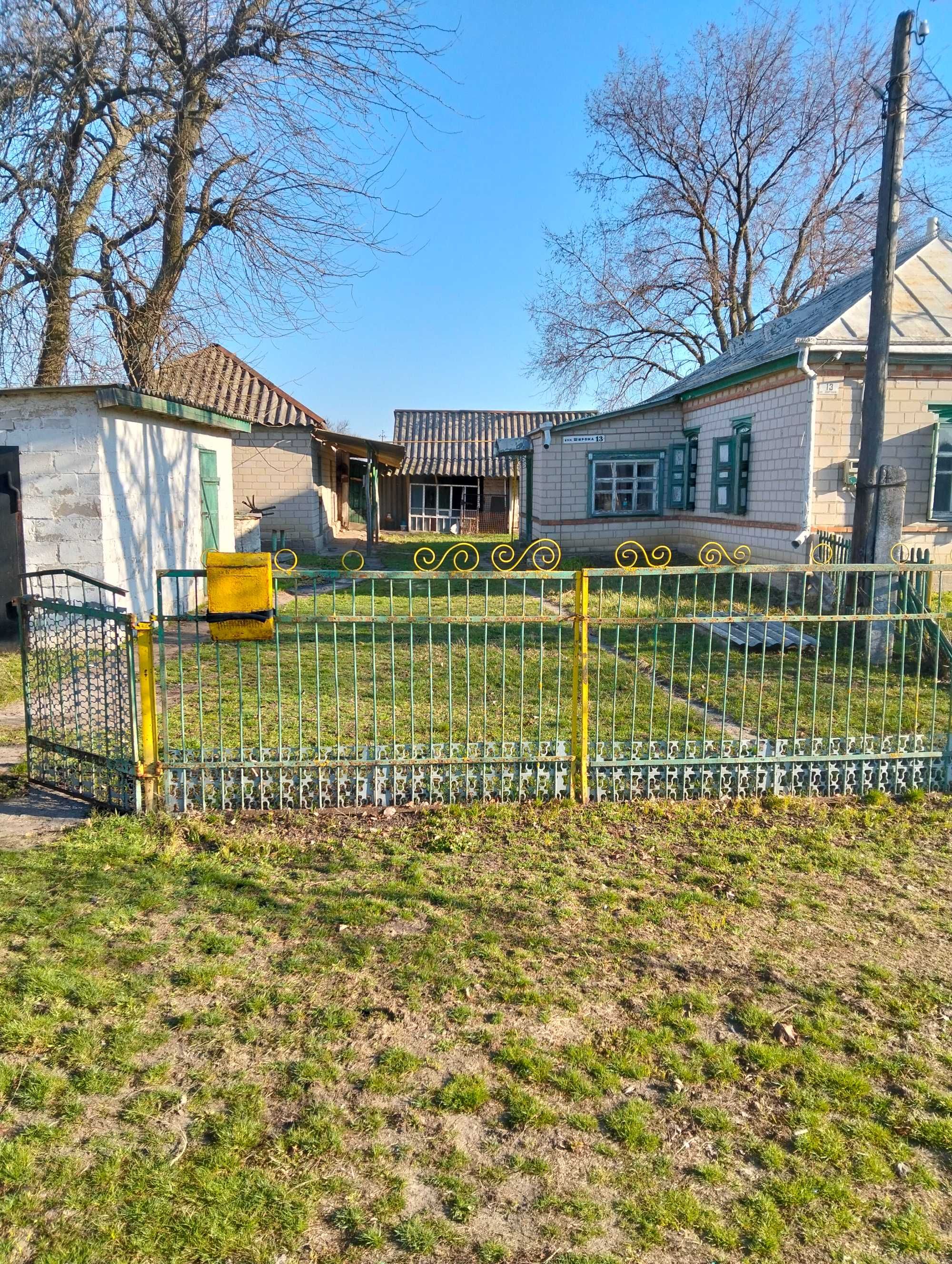 Продам будинок с.Бабайківка ,Царичанський  р-н, Дніпропетров обл. ТОРГ
