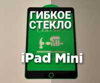 Защитное стекло гибкое на планшет iPad Mini 4 5 захисне скло гнучке