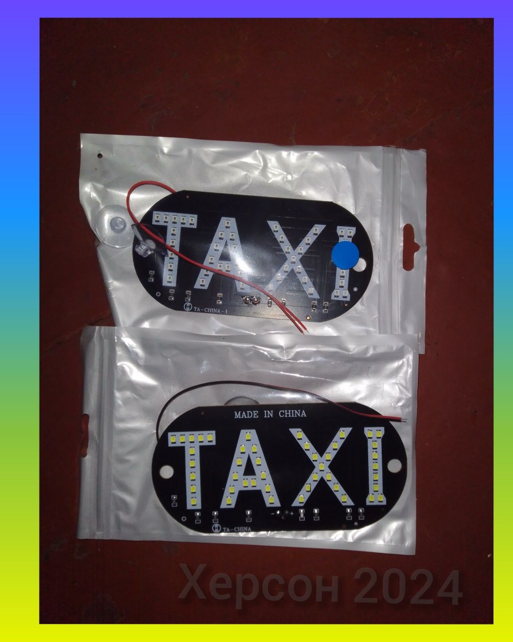 Табличка, шашки, ,TAXI,