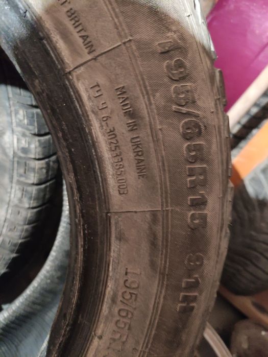 Продам гуму зимову Преміорі 195*65*15