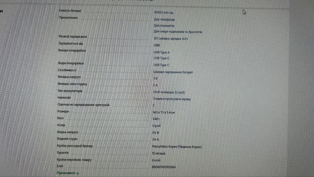 Умб samsung 10000 mah grey