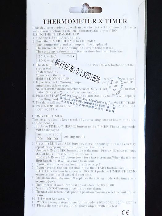 Термометр кулинарный цифровой с выносным щупом -50/+300 TA-238