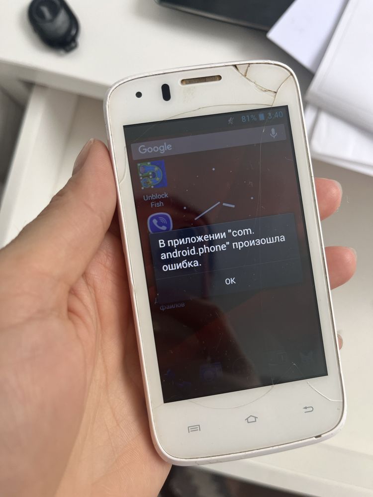 Телефон Prestigio Multiphone PAP4055 Duo на запчастини, на запчасти
