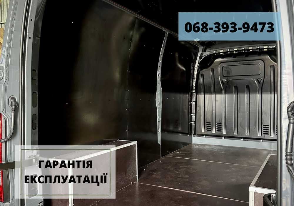 Обшивка фанерою / алюмінієм салона авто бусов вантажівок! ВОЛОГОСТІЙКА