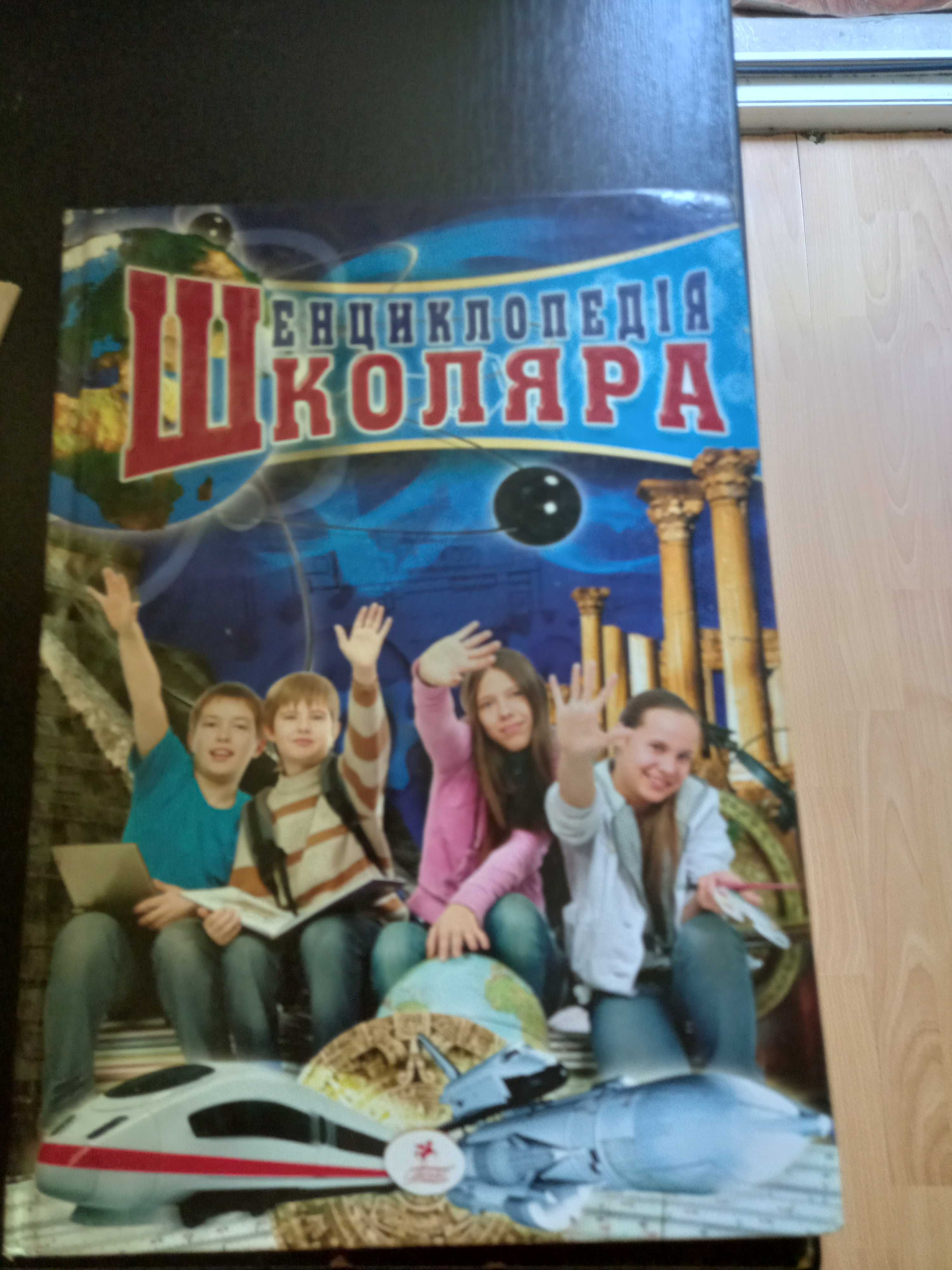 Продам книги по изучению английскому, немецкому .