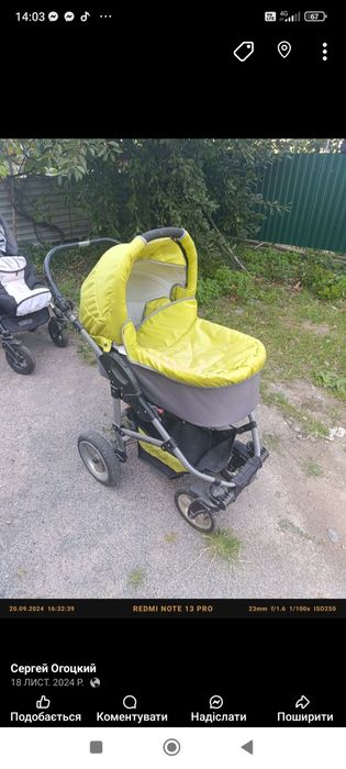 Продам дитячу коляску