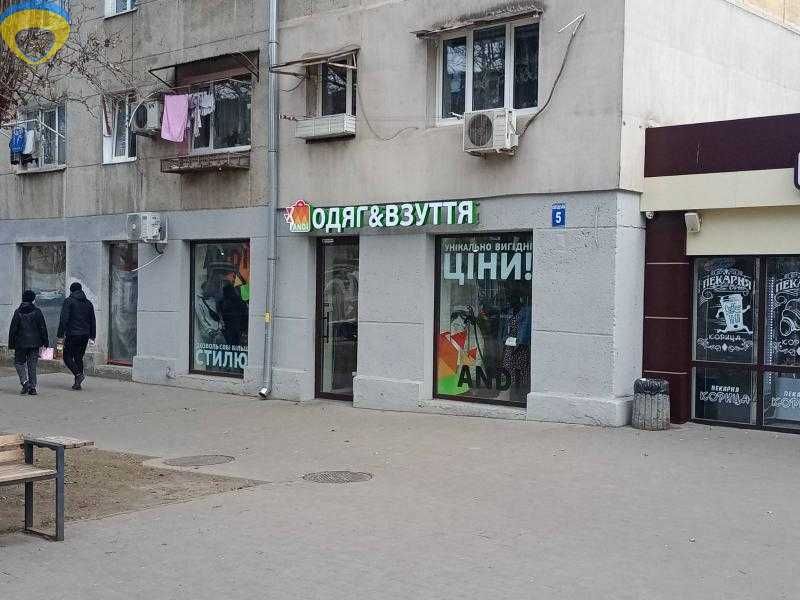 Продам магазин на Сегедской.