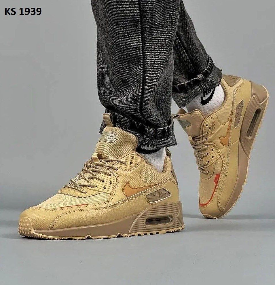 Nike Air Max 90 Surplus Cordura