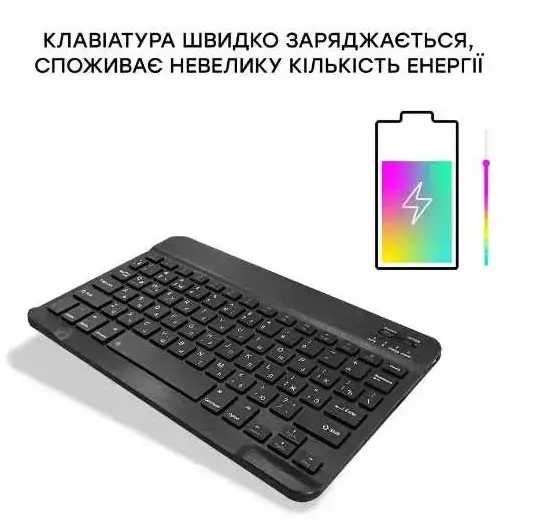 Блютуз клавіатура з мишкою з RGB-підсвіткою