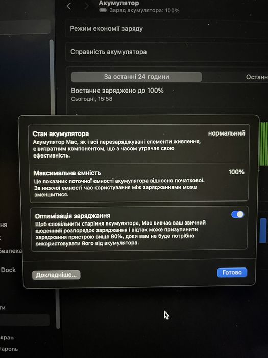 Macbook Air M2 8/256