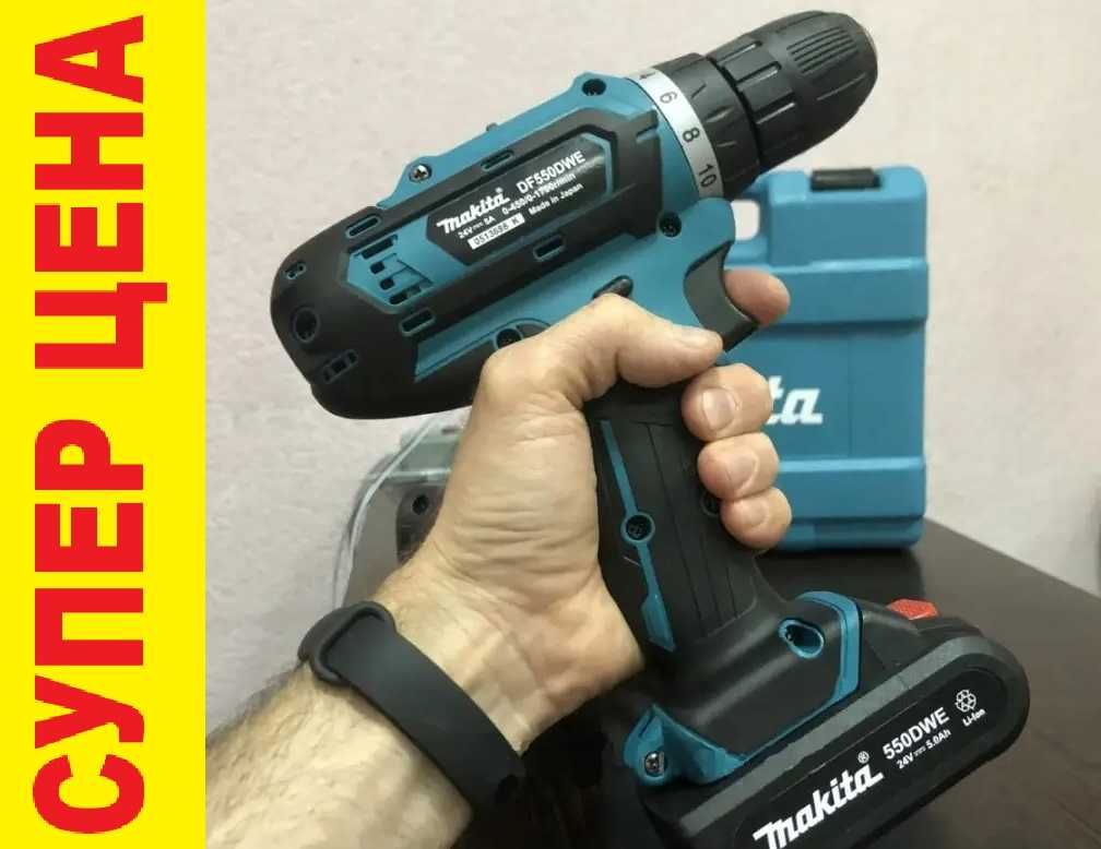 Аккумуляторный ударный шуруповерт Makita 2 аккумулятора 24V