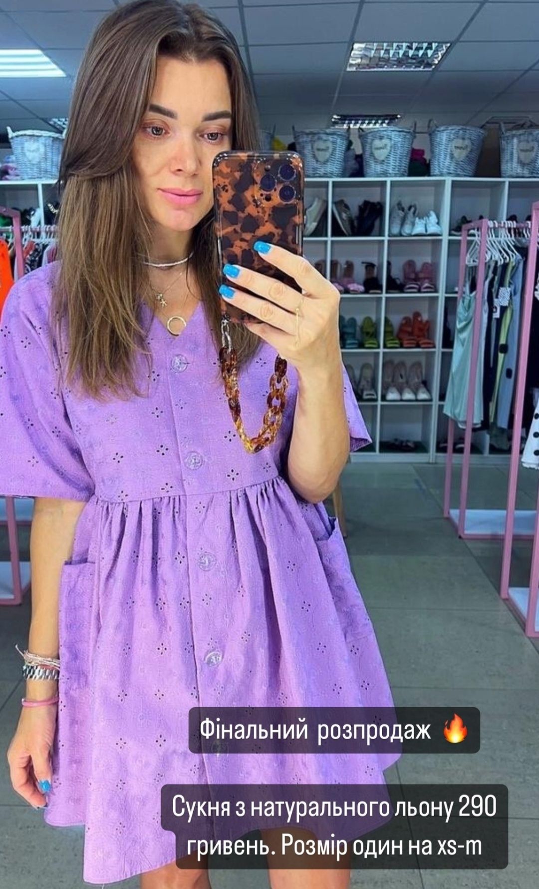 Платье женское фиолетовое лёгкое новое с биркой
