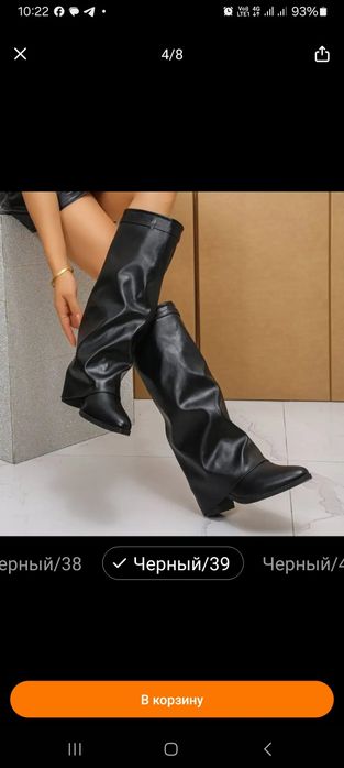 Сапоги демисизонные  39р.Новые