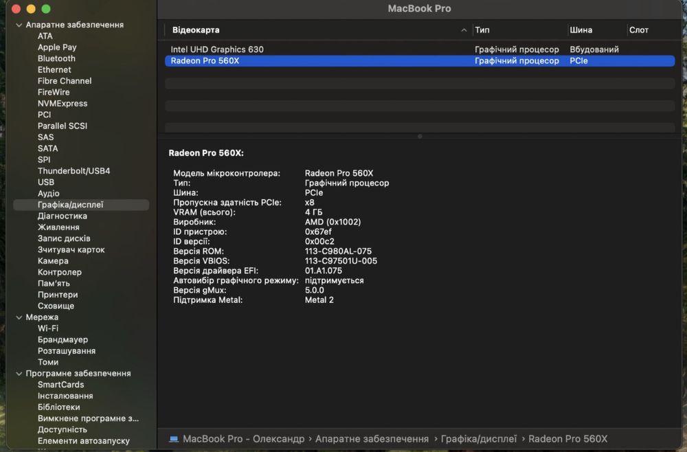 macbook pro 15 2018 i7