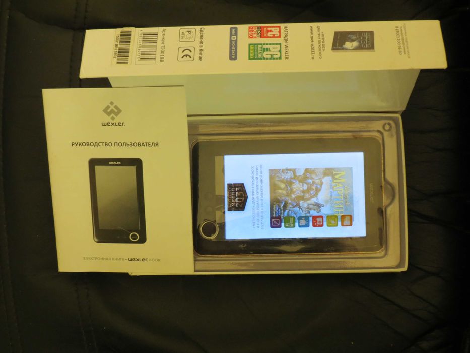 Электронная книга Wexler Book TS5001BB