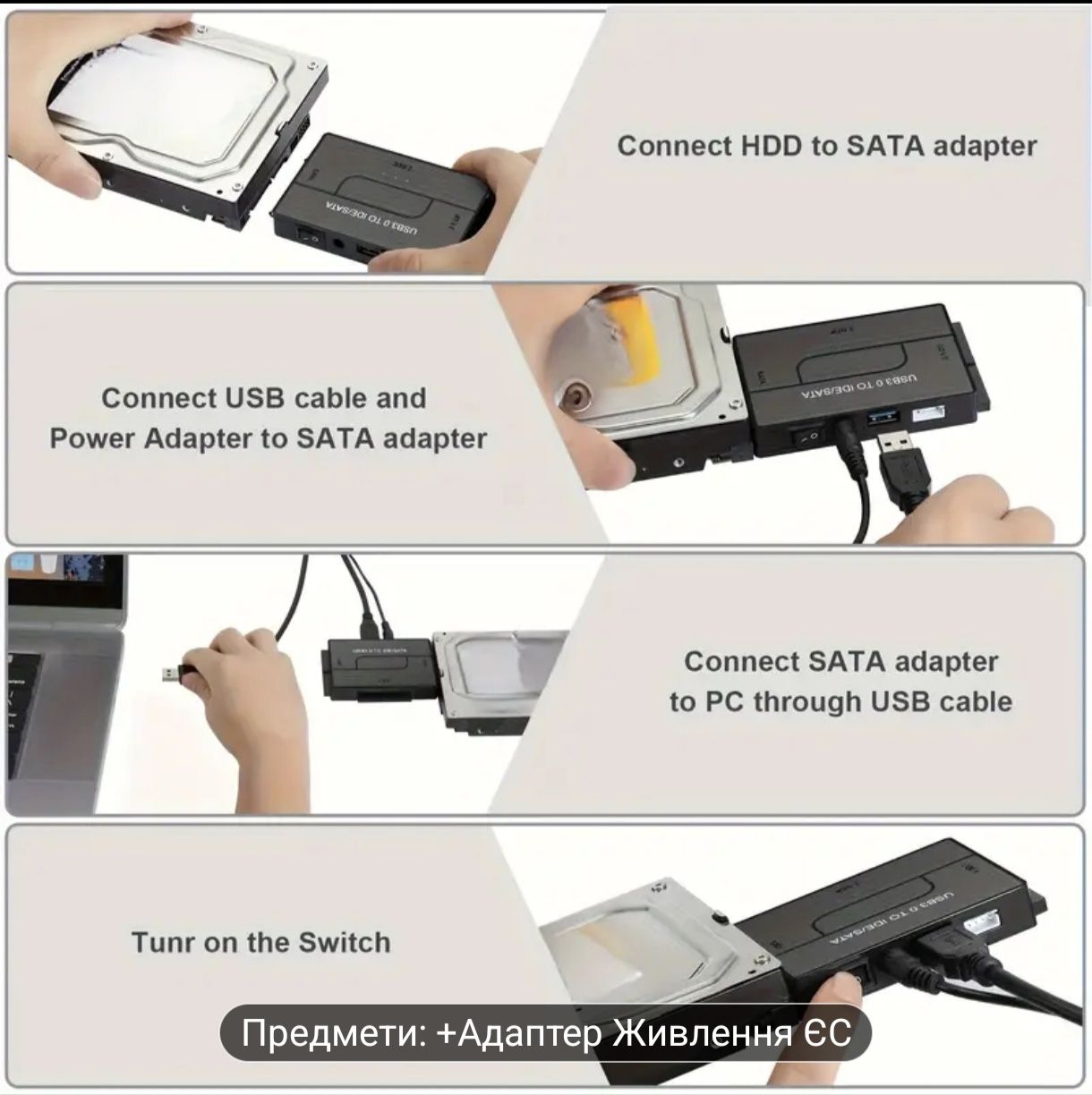 Універсальний Адаптер для 2.5/3.5 

HDD/SSD Жорсткого