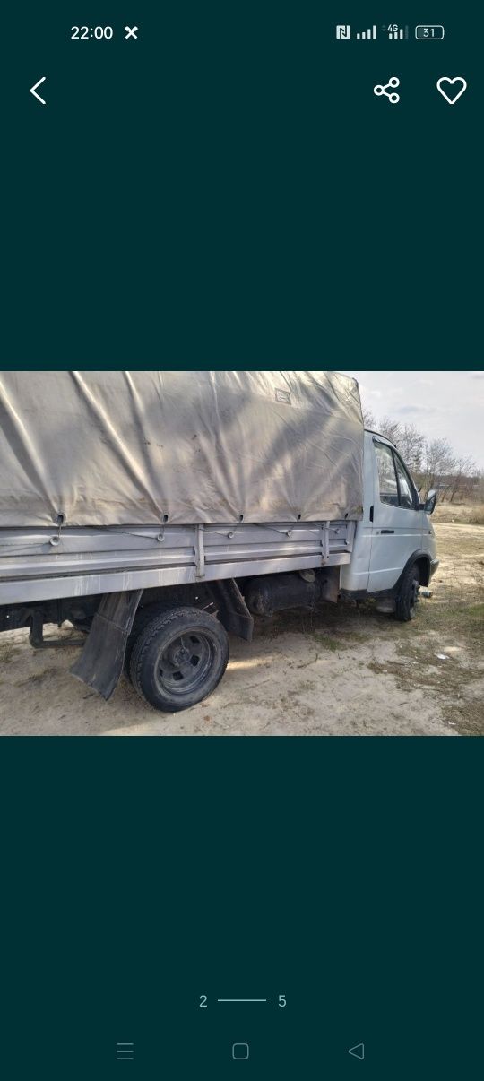 Продам чі обмін. Послуга грузоперевезеня вивіз сміття.