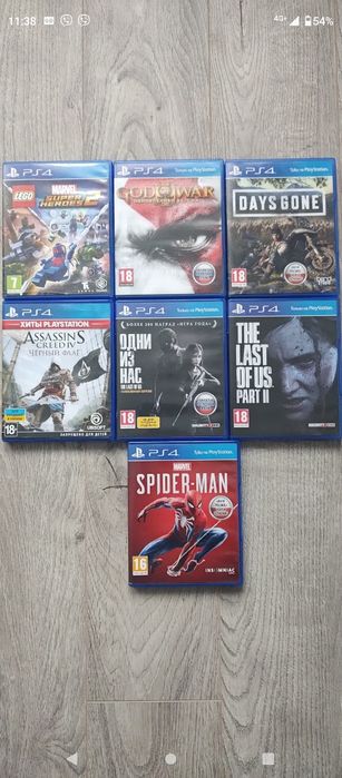 Продам диски для PS4