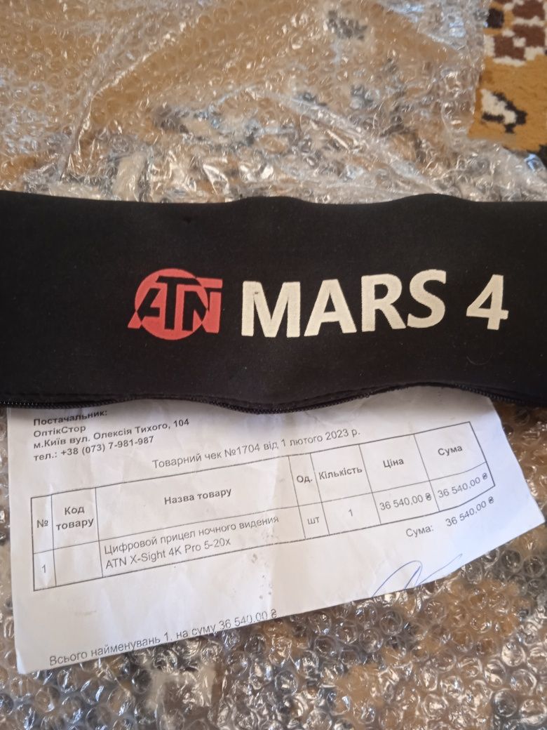 Продам приціл нічного бачення Mars 4 X-Sight 4K Pro 5-20x