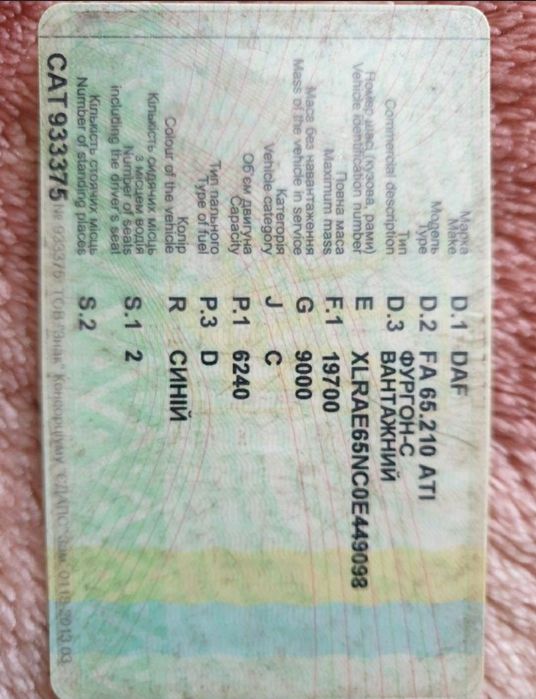 Продам вантажівку DAF ATI