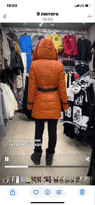 Пуховик жіночий терміново